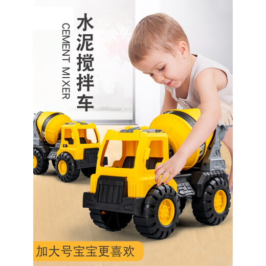 Timini Children's Large Dump Truck Dumping Large 3 Truck Project Small Car Toy Excavator Boy Three Years Old Loading Earth 5 Truck Large Crane 677-48