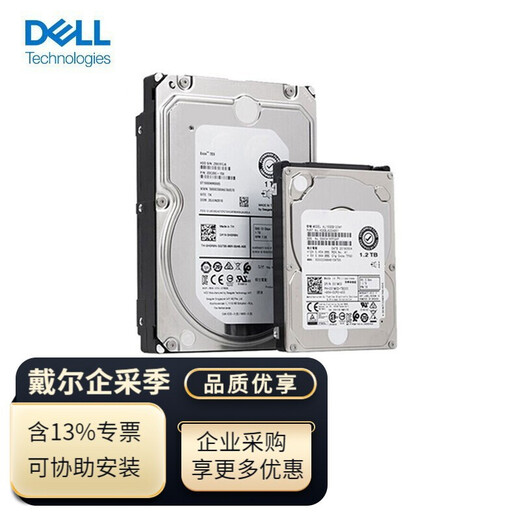 Dell Server Workstation SAS Enterprise Hard Drive SATA NAS Data Storage Array Hard Drive R720/R730/R430/R530/R920/R930 4TB丨SAS丨7.2K丨3.5 inches