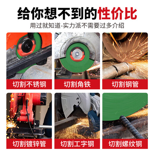 Delixi Electric Resin Cutting Blade Industrial Grade Profile Large Slice Resistant 350/400 Metal Cutting Machine Grinding Wheel Saw Blade Durable Sharp Green 350mm 2 Pieces