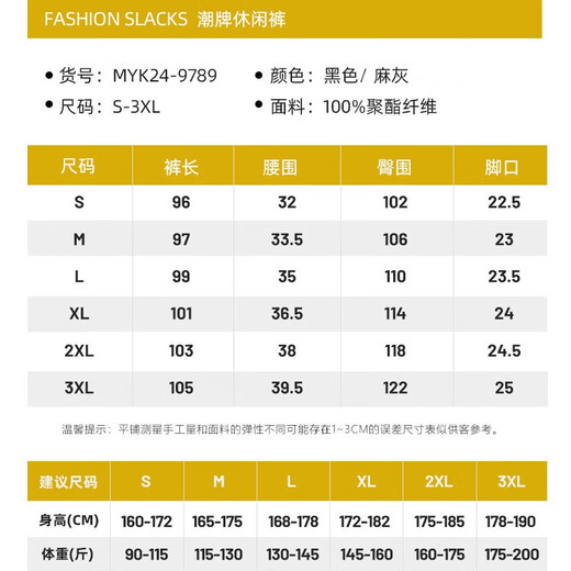 顶峰保罗（Dingfengbaoluo）休闲裤男春夏季潮牌宽松直筒百搭透气运动阔腿长裤子9789麻灰3XL