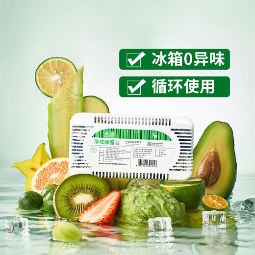 Green Source Special Deodorant Fresh Preservation Box for Refrigerator Activated Carbon Pack Deodorant Remover Six Boxes | Folding Door Refrigerator | Affordable Value