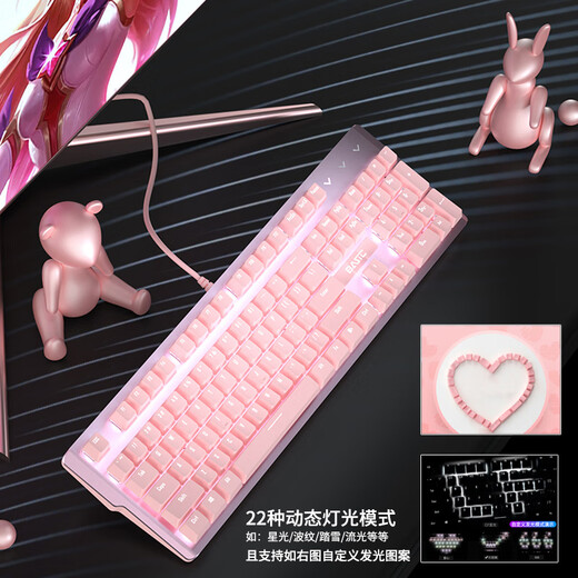 
Mechanical keyboard and mouse set Pink wired gaming keyboard and mouse set Headphones three-piece set Girls desktop laptop 104-key chicken backlight luminous e-sports peripherals Sakura pink mechanical keyboard (green axis)