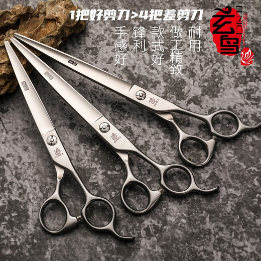 Xuanniao Professional Pet Shearing Scissors Straight Cut Dog Grooming Tools Special Scissors Teddy Bichon VIP Pomeranian Special 7.0 inches