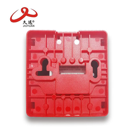 Sichuan Jiuyuan hand alarm JF-D33P manual fire alarm button Jiuyuan hand alarm D33P manual fire alarm button
