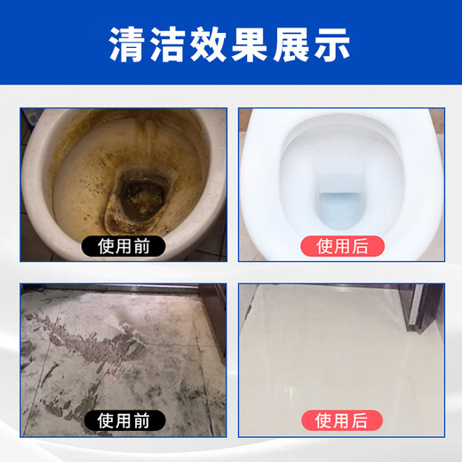 Spurge solución de limpieza con ácido oxálico BGS-223 agente desincrustante para eliminar el aceite y limpiar los azulejos de la pared exterior del inodoro para eliminar la suciedad del camión cisterna de mortero de cemento agente de limpieza 25 KG