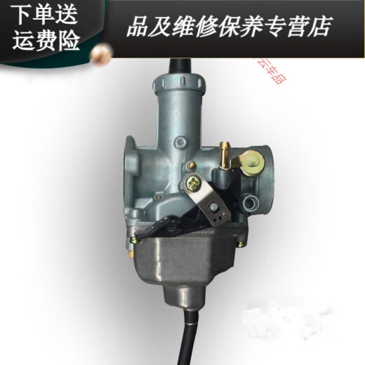 Hua Huanwei convient à l'adaptation au prince Haojue HJ12588C8D8E8F8K8M8G MOTORUCY