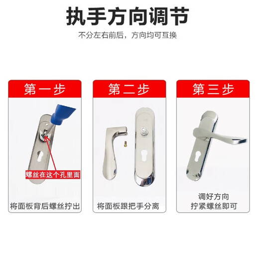 XMSJ换锁配锁不锈执手面板中心锁距50mm执手把木门锁室内卧室房间门锁 9901铬拉丝(170孔) 35-50mm x 通用型 x 不带钥匙