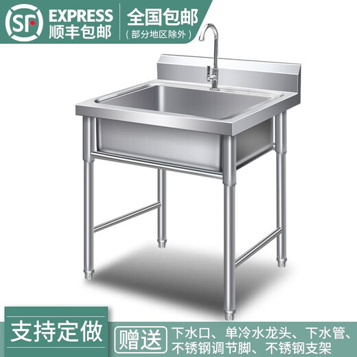 Non-standard stainless steel sink commercial sink with bracket sink vegetable basin wash basin single and double slots with shelf with faucet three pools long 145 wide 50 high 80 1.0 thick
