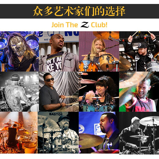 Zildjianzildjian知音镲片架子鼓套镲zbt五片z4恒星ACUSTOM 大K神保彰 i LHPRO i系列 14161820