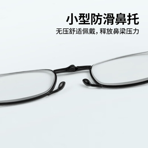 Mr. Pu Anti-Blue Light Reading Gafas para hombres y mujeres que doblan anteojos de lectura de ancianos importados portátiles para negros 200 grados (55-59 años)
