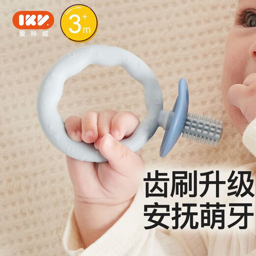 IKV donut teether baby toothbrush cleans the mouth baby molar stick silicone bite donut teether powder transparent