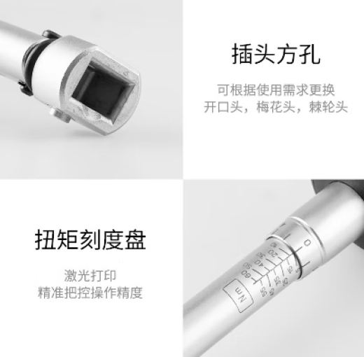 哈蔡特扭矩开口扳手头6630C-17 1个