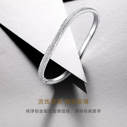 CRD Ke Laidi Spot Sparkling PT950 Platinum Nebula Bracelet Platinum Bracelet Simple Gift for Girlfriend and Wife 12.90g-58MM