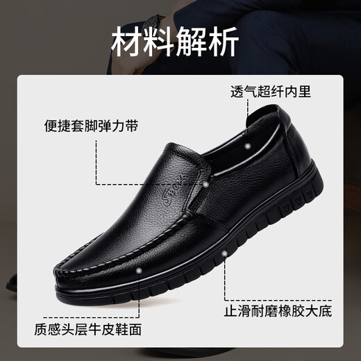 ECHI new business casual shoes men's leather shoes large size toe-layer cowhide middle-aged shoes 36274 black 44