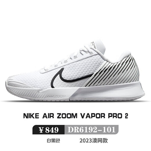 Nike (NIKE) tennis shoes Air Zoom Vapor new French Open Wimbledon men's Federer Australian Open wear-resistant shock-absorbing tennis [men's style] DR6191-101 white and black 39