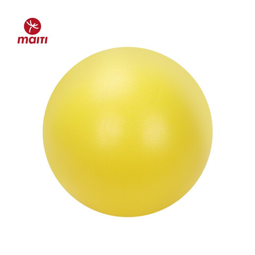 迈体Maiti 迷你瑜伽球 普拉提器材小球 平衡健身训练瑞士球 粉色