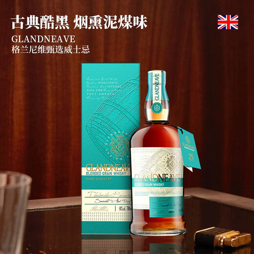 格兰尼维【买一瓶送一瓶】进口威士忌可乐桶洋酒烈酒调和型送礼盒装40度酒 买三瓶送三瓶（礼盒装）