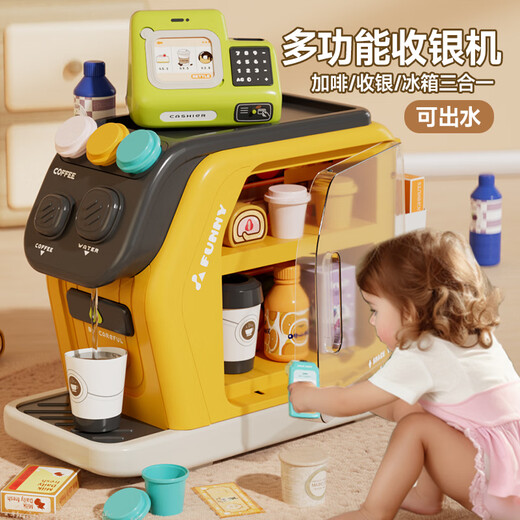 Yunya Kinder Supermarkt Registrierkasse Spielzeug Simulation Haus Spieler Junge 3-6 Jahre altes Puzzle Geschenk Geburtstagsgeschenk Multifunktionsautomaten [Wasser aus]
