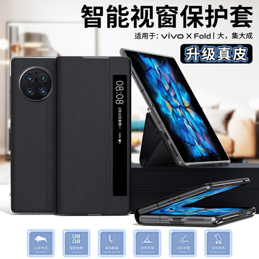 Carrenton подходит для Care Vivo X Fold Mobile Phore Case Onuine Leather Cofte Protective Case Ecring Emply-включенное смарт-окно Flip Flip Anti-Fall Vivo X-Fold [Ice Crystal Blue] Первый слой Cowhide | флип -стиль
