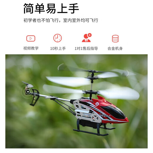 儿童遥控飞机玩具合金耐摔无人机直升机男孩玩具六一儿童节礼物 合金3.5通蓝【带配件包】