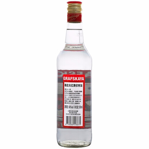 Graf's Red Label Vodka 500ml Latvian imported wine Grafskaya spirits cocktail base liquor Graf's Red Label Vodka 500mL