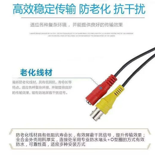 浩影安防 3000线模拟AHD同轴老式监控高清红外夜视室外防水接录像机电视 单独摄像头（不带配件） 4mm 200万