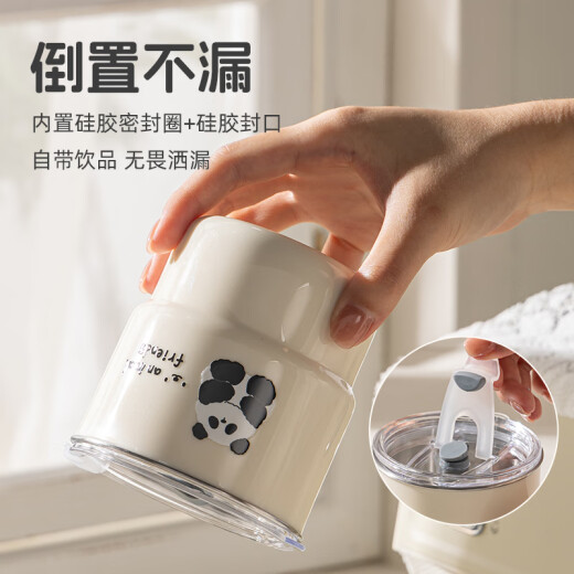 广意304不锈钢咖啡杯马克杯可爱熊猫便携大容量杯子配吸管+贴纸GY7371