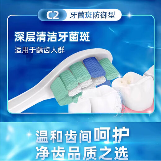 Haowei Adaptado a Philips Philips Sonicare Electrice Electrice Cebrush Head HX683P/HX683B/HX683M/HX683E/HX683A CAENTA DE REEMPLACIÓN C2 Tipo de limpieza White 4-Plug