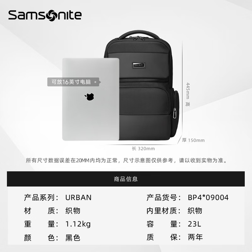 Samsonite (Samsonite) Business Commuter Backpack Computer Bag Men's High-end Backpack 16-inch School Bag Large-capacity Business Travel Bag