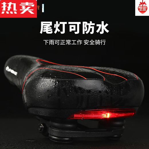 Mountain bike seat cushion with taillight cushion bicycle large butt widened soft saddle comfortable seat accessories hollow lightless style-black and red