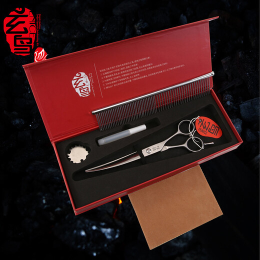 Xuanniao professional pet scissors curved scissors double-sided scissors Teddy Bichon dog 7/7.5 inch trimming scissors 7.5 inches