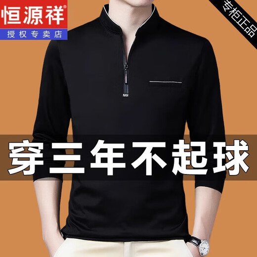 
Hengyuanxiang middle-aged men's long-sleeved T-shirt 2025 spring and autumn new casual stand collar sweater men's semi-zipper base shirt top 6623 rose red 180/2XL150-165Jin [Jin equals 0.5 kg]