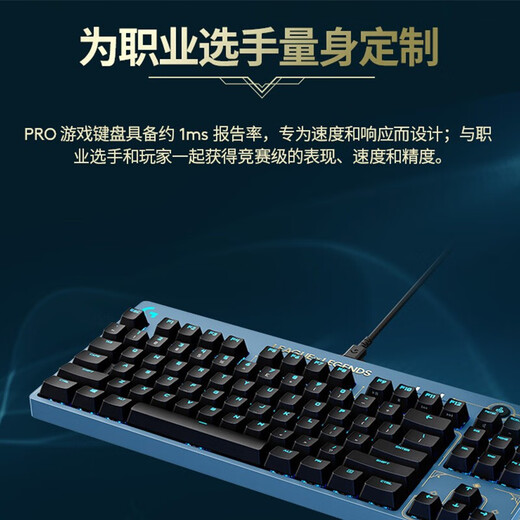Logitech (G)PRO X gaming mechanical keyboard GPX gaming RGB backlit computer chicken compact 87-key wired keyboard PRO mechanical keyboard Hex limited edition T-axis