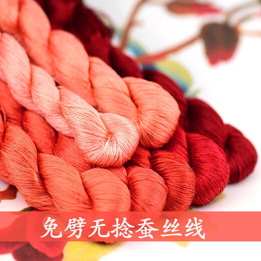 Other embroidery craftsmen No. 07 6A no-split no-twist mulberry velvet flower thread silk thread handmade materials directly brushed velvet no-split no twist No. 7 large branch