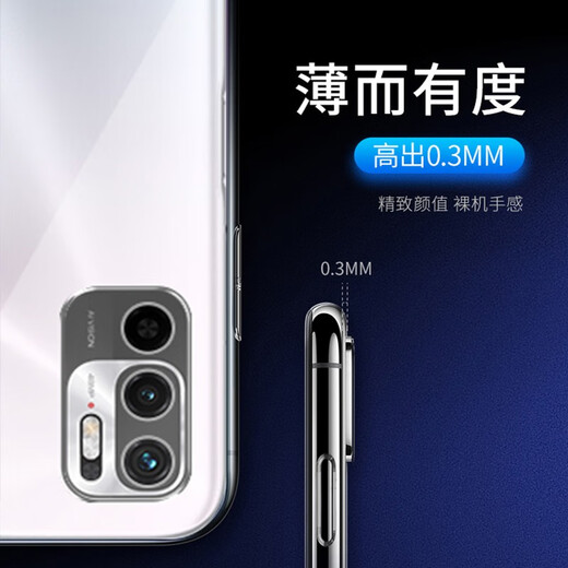 纽霸 适用红米note10手机壳 小米Redmi Note10Pro透明保护套防摔软壳硅胶包边手机套 【红米Note10】透明手机壳