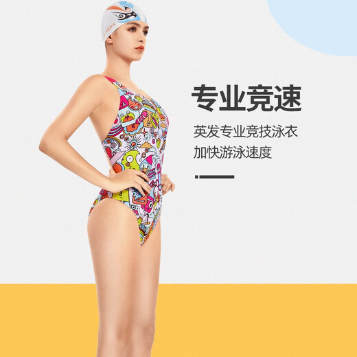 英发（YINGFA）儿童泳衣女士专业连体三角女快干成人儿童游泳比赛训练款游泳衣 677花色 S（50-65斤儿童款）