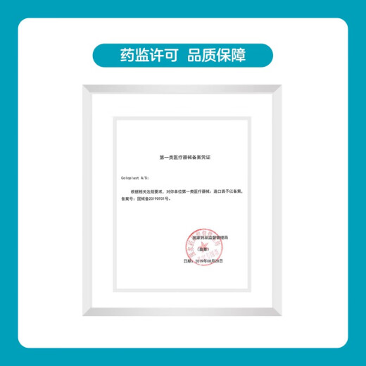 
BRAVABrava Accessories Pocket Sealing Ring/12045 Upgraded Small White Ring 1 Box 10 pcs 12047<thickness 4.2mm Inner Diameter 2