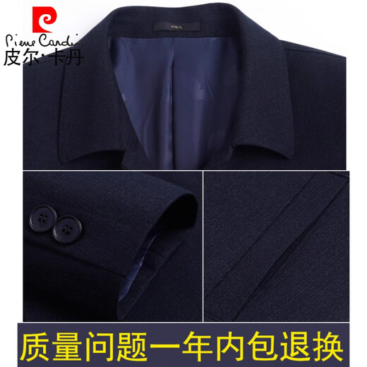Pierre Cardin brand middle-aged and elderly jacket men's jacket spring and autumn dad wear wool leader cadre executive top casual navy button style 1702 upgrade 175/L size recommended 130-145 Jin Jin equals 0.5 kg