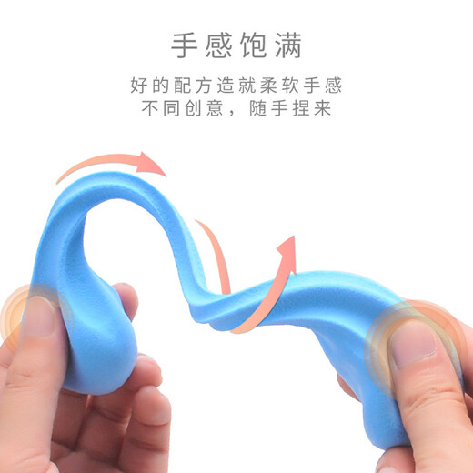 
Xubeile 8-color ultra-light clay large bag of rubber colored mud glue toys for boys and girls children's handmade DIY temperature-sensitive clay
