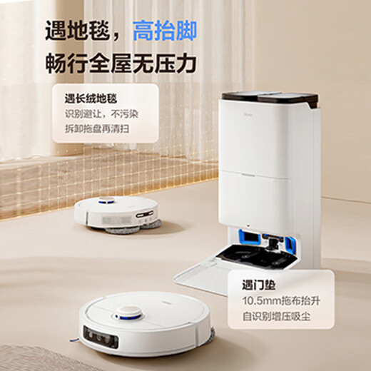 Haier Haier sweeping robot Dabai H13Pro sweeping and mopping integrated automatic cleaning fully automatic mopping robot water tank version hair cutting and anti-wrap H13Pro AI Hawkeye recognition + intelligent obstacle crossing
