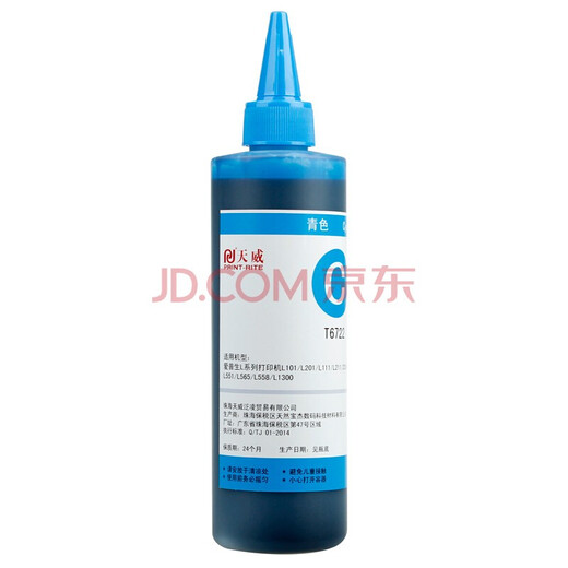 天威L360 T672打印机墨水L130适用爱普生L1300 L310 380 313 310 383 【超大容量250ML】青色