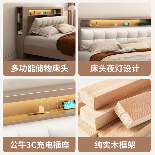 郁菲琦北欧软靠实木床双人床多功能高箱夜灯储物充电床9901# 床+20cm弹簧床垫 1.8*2.0m(框架款)