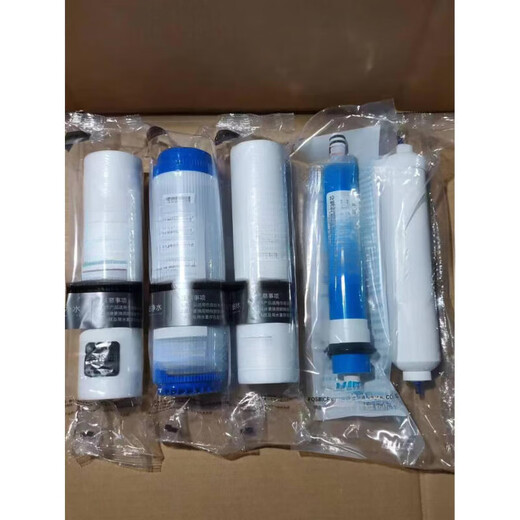 XMSJ净水器通用MRO101-5204-5MRC1583A1683B麦克罗滤芯10寸 复合滤芯