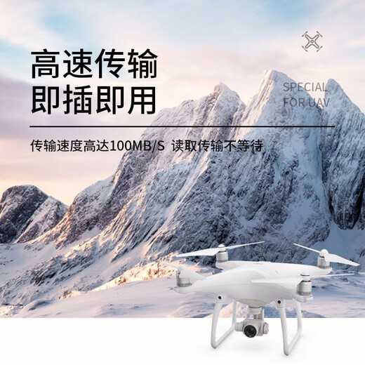 BLKE uses TF card DJI drone memory card mavic 2/pocket3/mini3 elf p4 HD 4k memory card microSD card dedicated for sports camera storage 512G U3 dedicated memory card for drone aerial photography TF (Micro SD card) + card reader