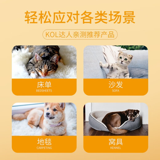 Qi Oh Pet Hair Sticker, Cat Hair Cleaner, Cat Comb, Cat Hair Removal Brush, Cat Hair Removal Brush, Sofa Scraper, Little Yellow Duck Powerful Hair Removal Brush.