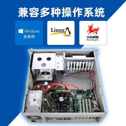 
Yiyang Advantech Industrial Control Machine IPC510/610L Industrial Computer Host Dual Gigabit Network Port Server 4U Rack Type Advantech Chassis IPC-510 684G2/I7-6700/8G/128G Solid State