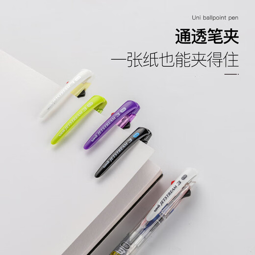 Uni Japan Uni Mitsubishi Kugelschreiber SXE3-400 Mehrfarben-Kugelschreiber zum Drücken 3-Farben-Ölstift Notizen machen Hausaufgaben Lehrer Mehrfarbenstift in einem Gummigriff rutschfest Rapunzel 4884