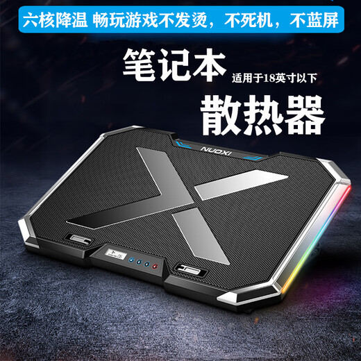 GYSFONE 适用荣耀X16 2025 战斗版 16英寸笔记本电脑屏幕膜键盘膜BRG-761键盘垫保护膜 键盘膜+屏幕膜片+手提包+有线鼠标+散热器