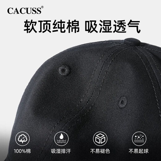 CACUSS帽子男士棒球帽大头围鸭舌帽女款四季遮阳户外运动休闲太阳帽黑大