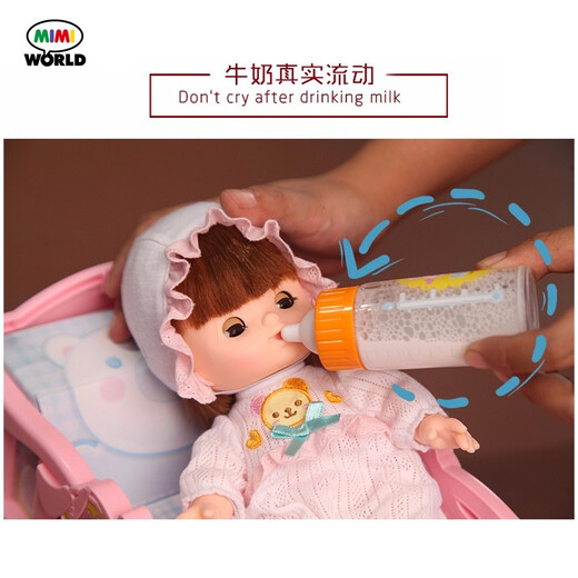 mimiworld sleep dressing doll simulation crib toy girl play house children toy girl birthday gift